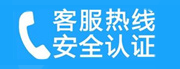 濠江家用空调售后电话_家用空调售后维修中心